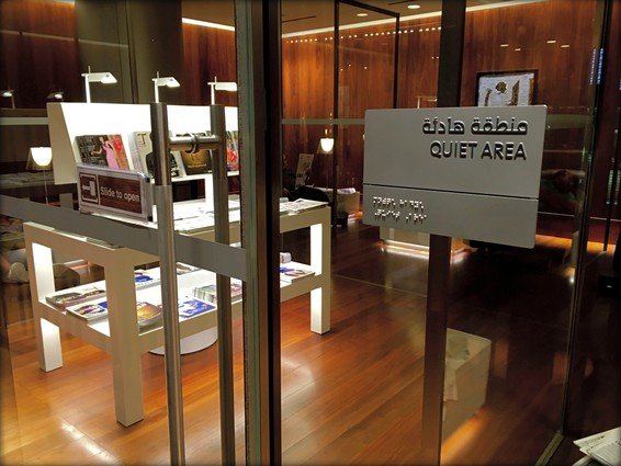 Oryx Lounge Doha Review