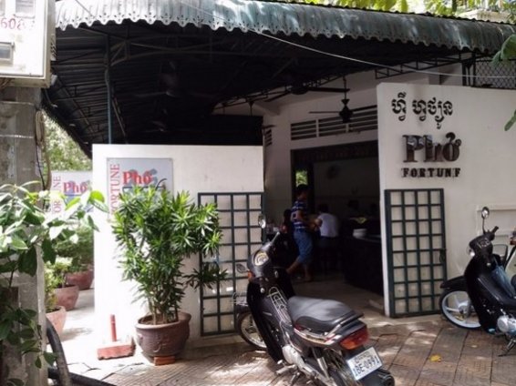 Things to do Phnom Penh