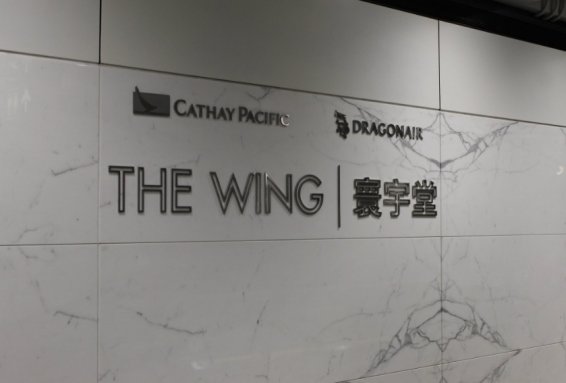 Cathay Pacific Business Class