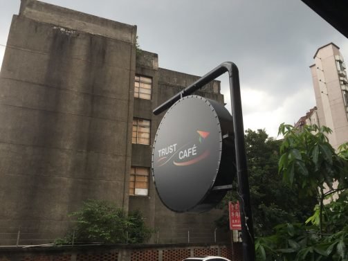 Things to do Taipei