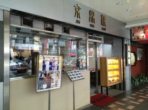 Things to do Taipei
