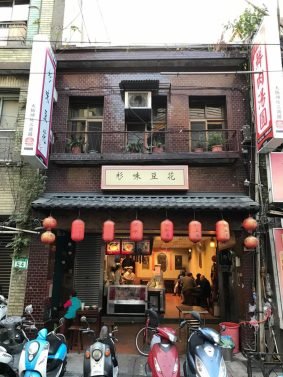 Things to do Taipei
