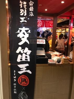 Things to do Taipei