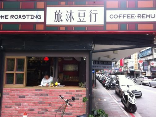Things to do Taipei
