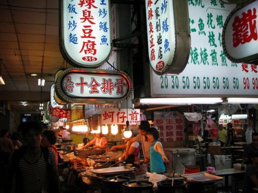 Things to do Taipei