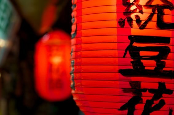 Things to do Taipei