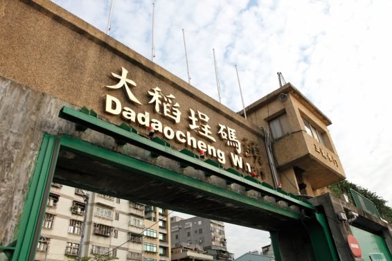 Things to do Taipei